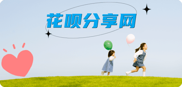 雅安宜宾信用卡接单平台☀️诚信信用卡24小时在线靠谱商家推荐